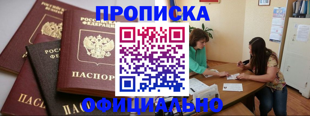 временная регистрация госуслуги в Когалыме