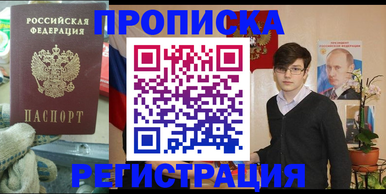 временная регистрация госуслуги в Когалыме