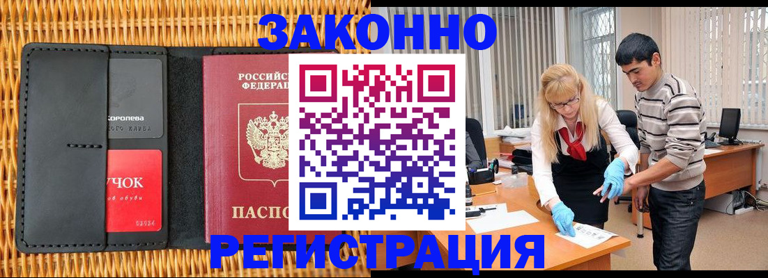 найти адрес прописки в Когалыме